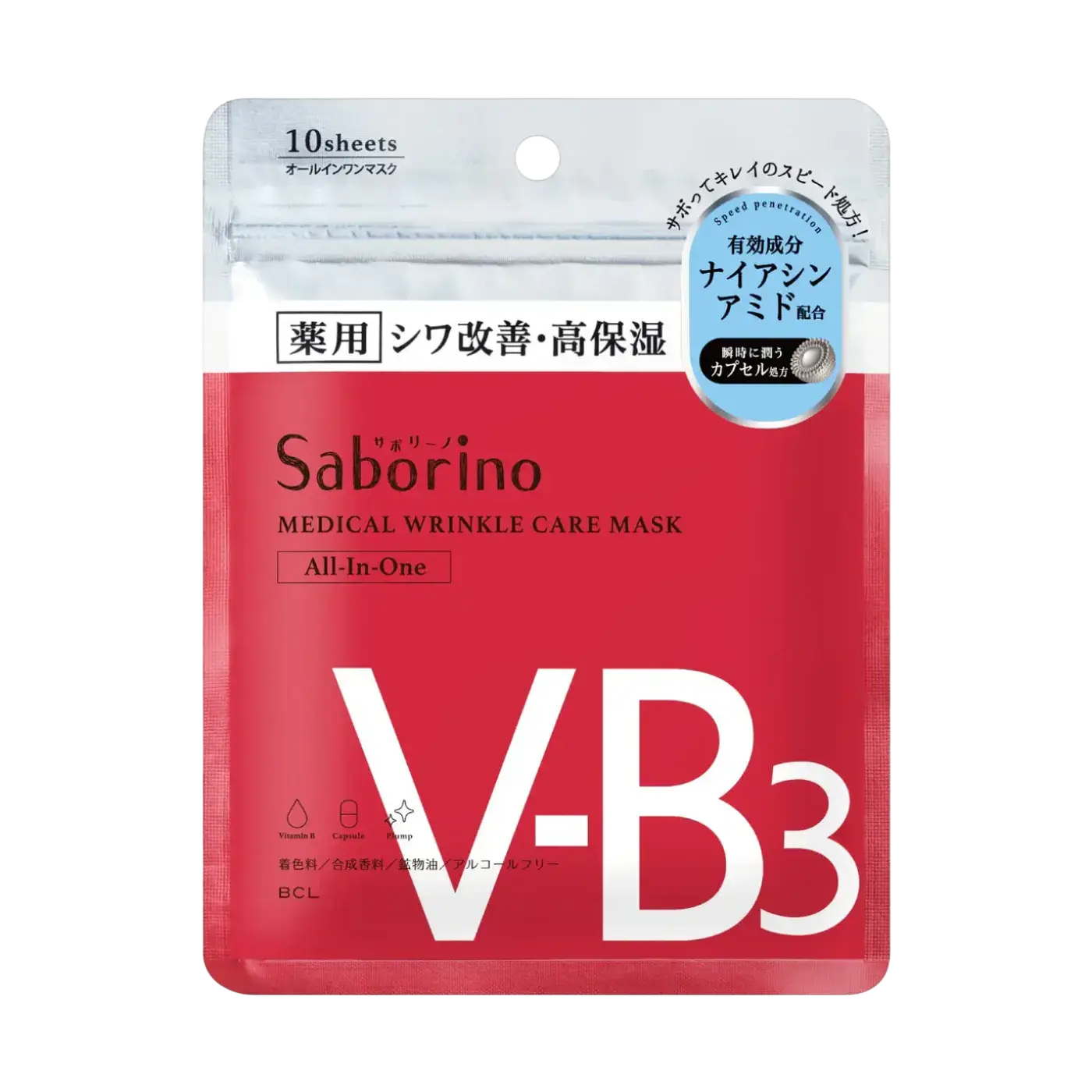 Saborino Medical Wrinkle Care Mask