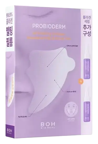 BOH Bio Heal Probioderm 99.9 Melting Collagen Nasolabial Folds & Cheeks Film