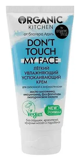 Organic Kitchen Don't Touch My Face Light Moisturizing Cream