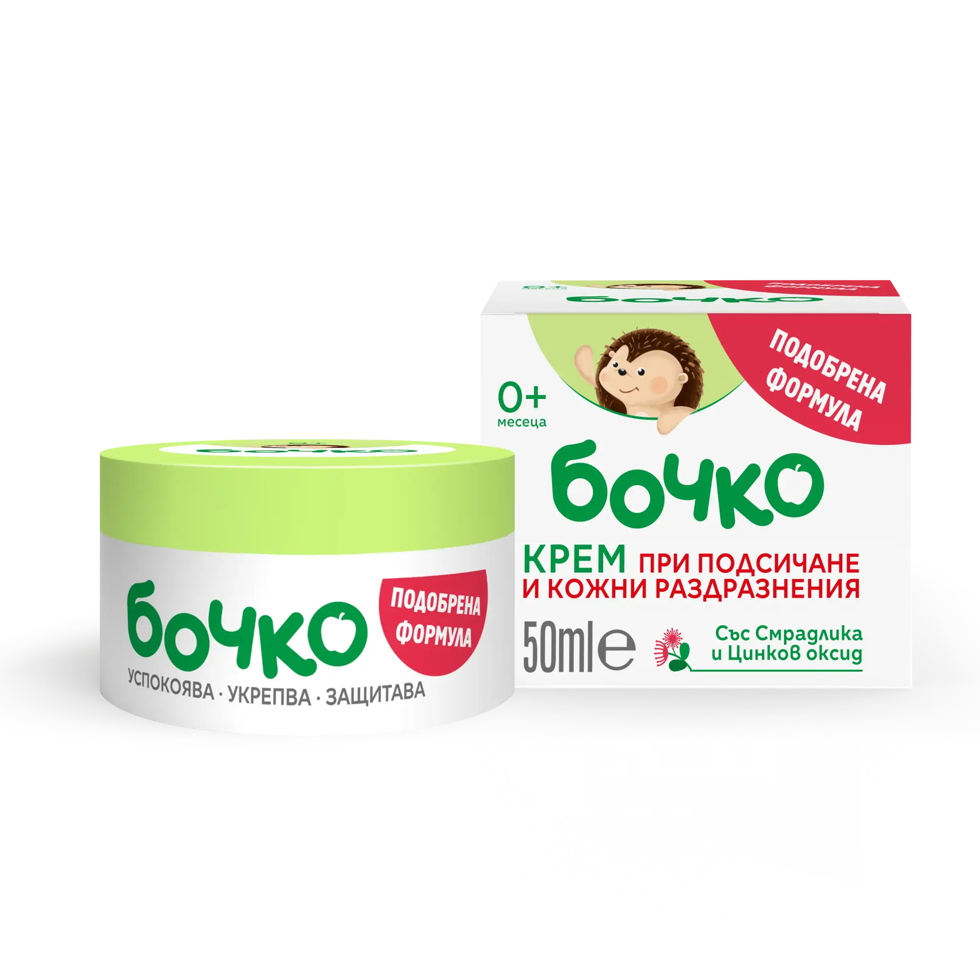 бочко (Bochko) Diaper Rash Zinc Oxide Cream