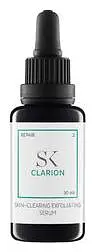 Skintegra Clarion Serum