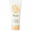 Wakara Soft Balm Cleansing