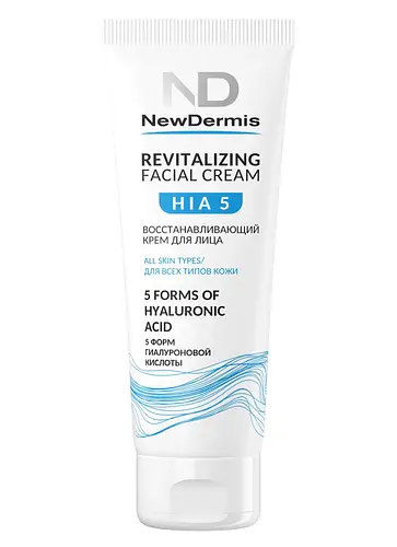Newdermis HIA 5 REVITALIZING FACIAL CREAM