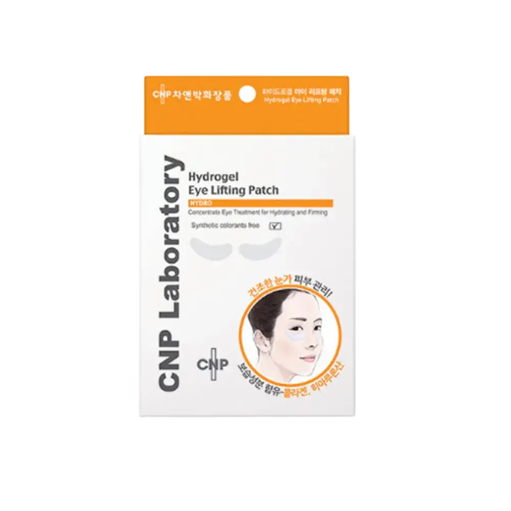 CNP Laboratory Hydrogel Eye Lifting Patch