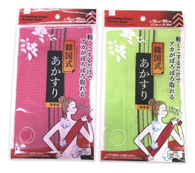 Daiso Exfoliating Body Wash Towel - Korean Style