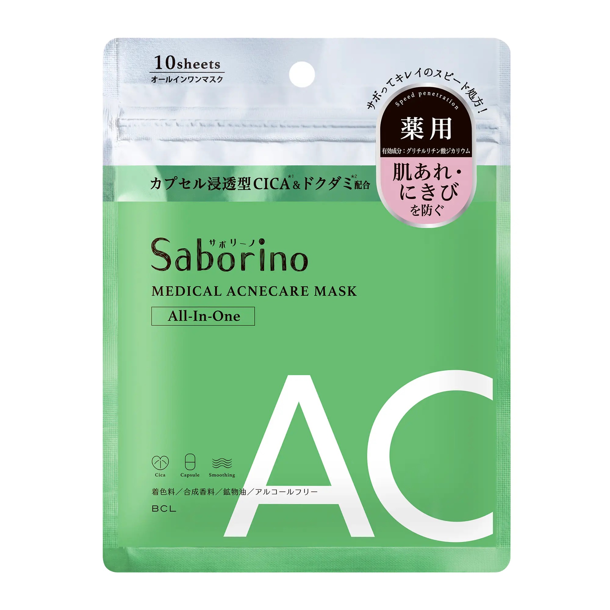 BCL Saborino Medical Acnecare Mask