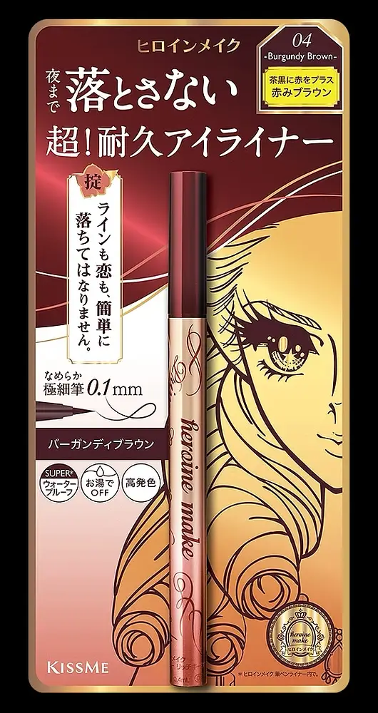 ISEHAN Kiss Me Heroine Make Prime Liquid Eyeliner 04 Burgundy Brown