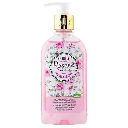Victoria Beauty Roses of Bulgaria and Hyaluron Cleansing Face Gel
