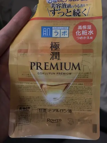 Hada Labo Premium Gokujyun Lotion