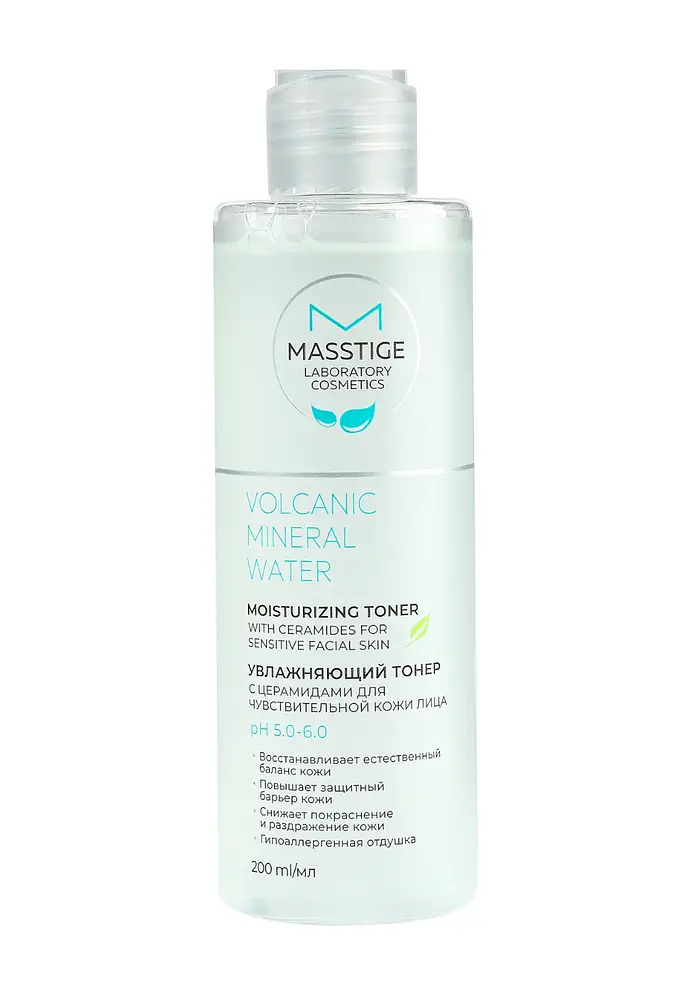 Masstige Volcanic Mineral Water