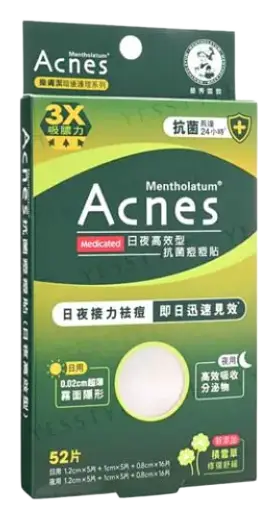 Acnes Medicated Anti-Bacteria Spot Dressing (Day & Night)