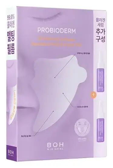 BOH Bio Heal Probioderm 99.9 Melting Collagen Nasolabial Folds & Cheeks Film