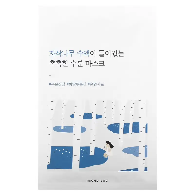 Round Lab Birch Juice Moisturizing Mask
