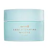 Syrene Aqua Hydrating Masque