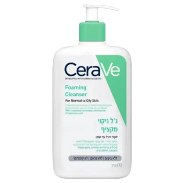 CeraVe Foaming Facial Cleanser Israel