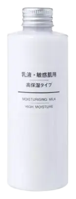 Muji Moisturising Milk High Moisture