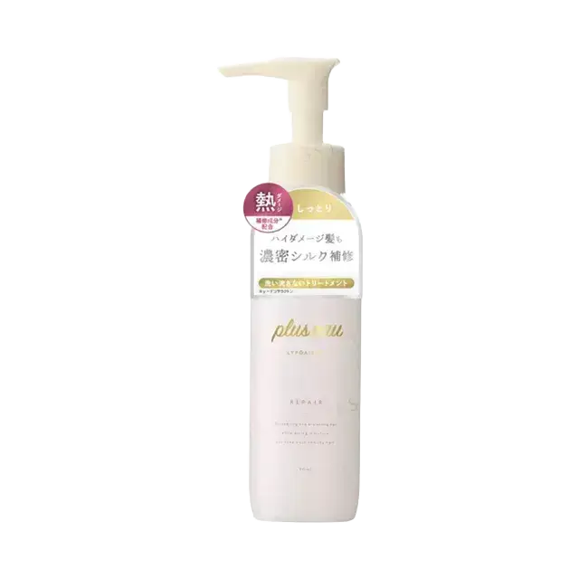 Plus Eau Lypoair Oil