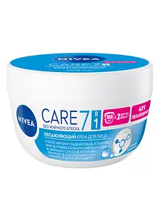 Nivea Care 7 In 1 Moisturizing Cream Russia
