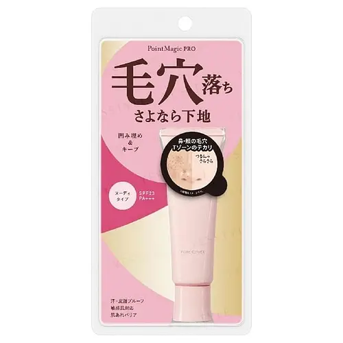 Kokuryudo Point Magic Pro Pore Cover Makeup Base SPF 23
