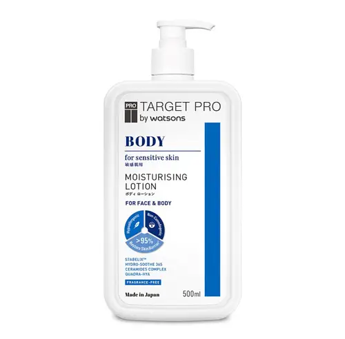 Target Pro By Watsons Body Moisturising Lotion