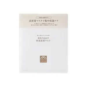 Matsuyama Hadauru Moisturizing Mask