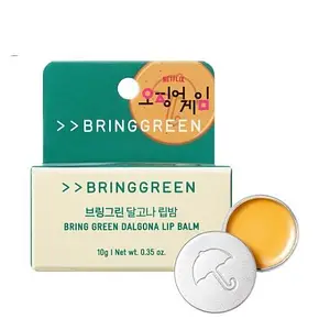 Bring Green Dalgona Lip Balm