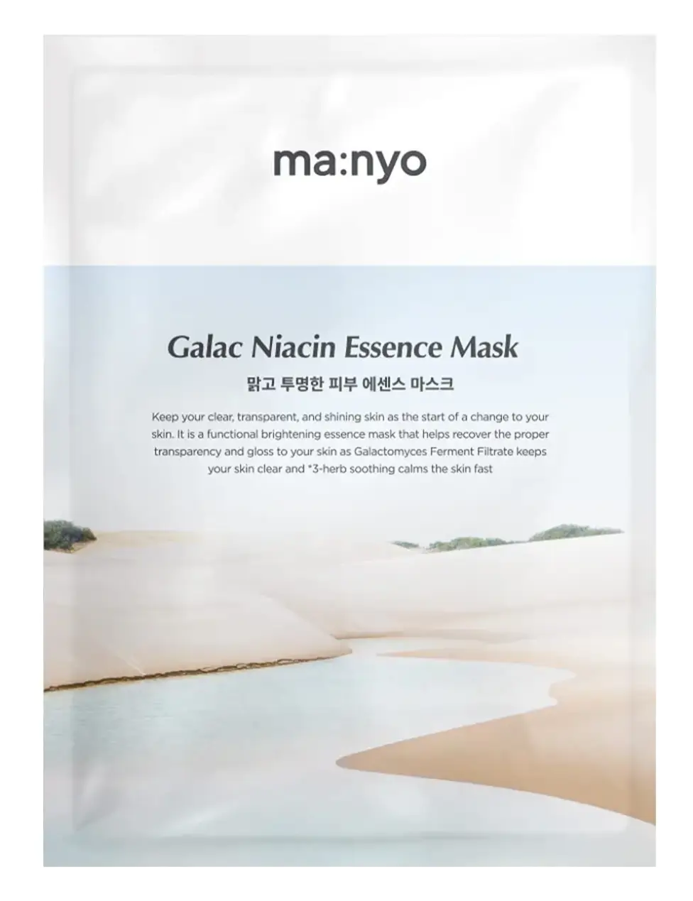 ma:nyo Galac Niacin Essence Mask
