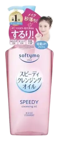 Kosé Softymo Speedy Cleansing Oil