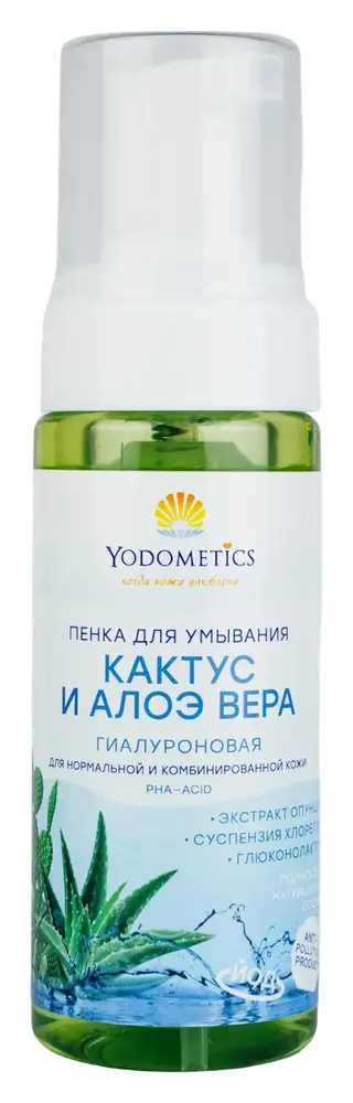 Yodometics Пенка для умывания Кактус и алоэ вера