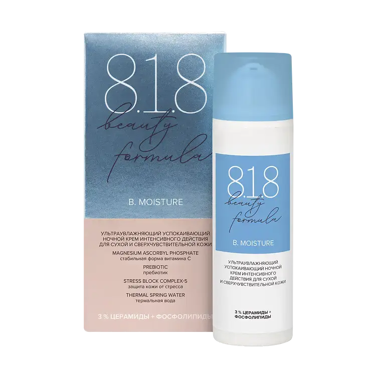 8.1.8 Beauty Formula Ультраувлажняющий успокаивающий ночной крем (Ultra-Moisturizing Soothing Night Cream)