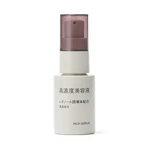 Muji Rich Serum Retinol