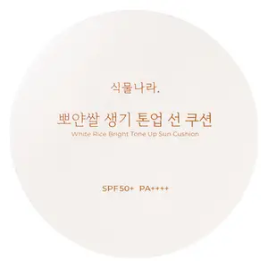 Shingmulnara White Rice Bright Tone Up Sun Cushion SPF 50+ PA++++ 01 White