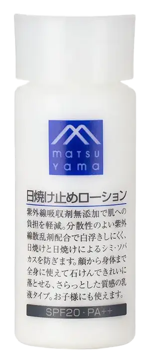 Matsuyama M-mark Amino Acid Sunscreen Emulsion SPF 20 PA++