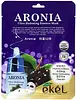 Aronia