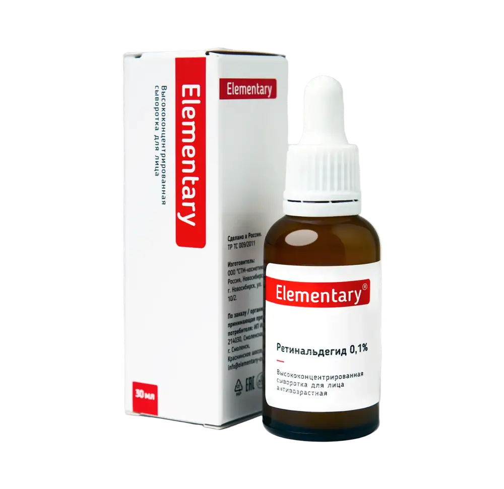 Elementary Retinaldehyde 0.1 Serum