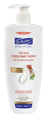 Dr. Fischer Effective Care Body Lotion Enriched With Coconut Oil