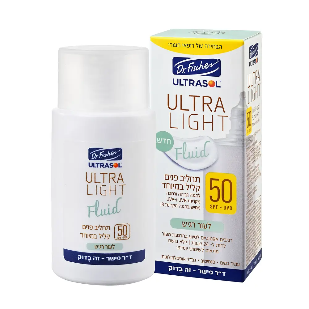 Dr. Fischer ULTRA LIGHT Fluid Facial Sunscreen For Sensitive Skin SPF50
