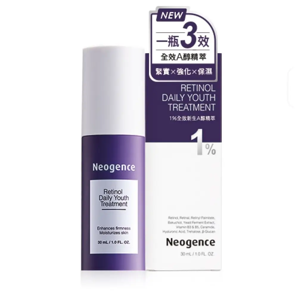 Neogence Retinol Daily Youth Treatment Cream