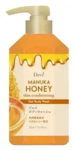 KUMANO COSME Deve Manuka Honey Gel Body Wash
