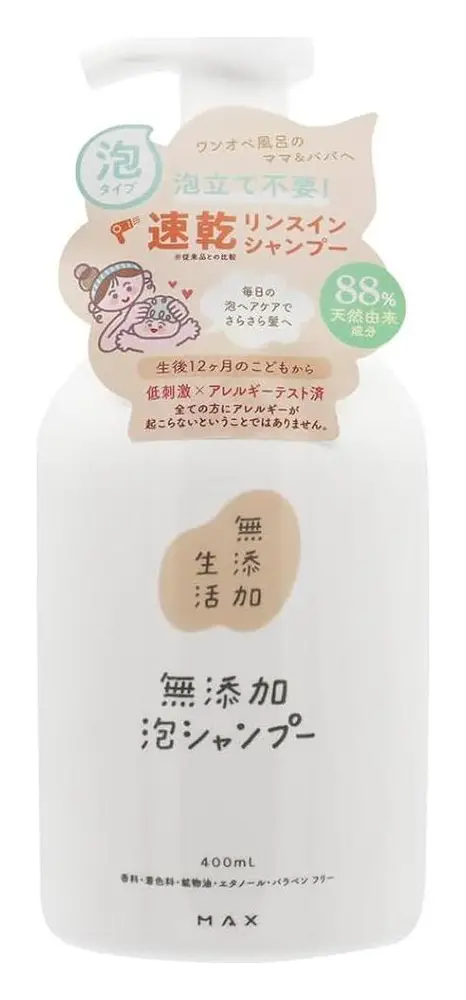 MAX Additive-Free Foam Shampoo
