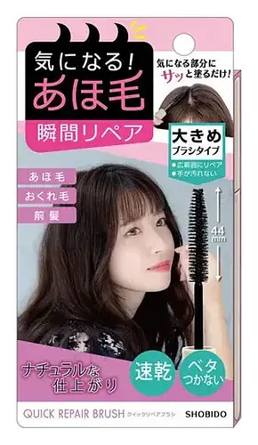 Shobido Petit Petit Quick Repair Brush Hair
