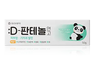 Dpharm - Dong A Pharmaceutical D-panthenol ointment