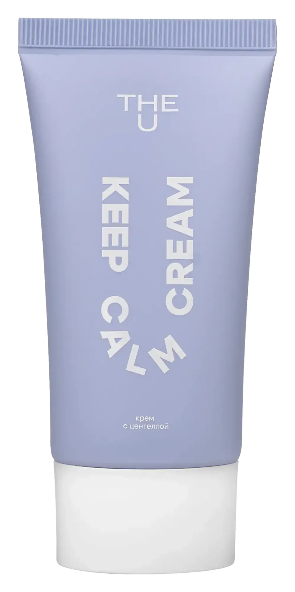 The U Keep Calm Cream