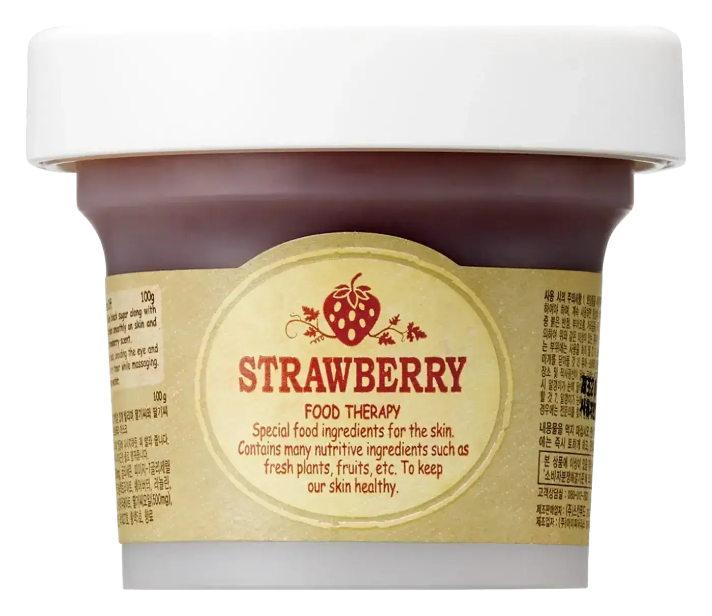 Skinfood Black Sugar Strawberry Mask Wash Off