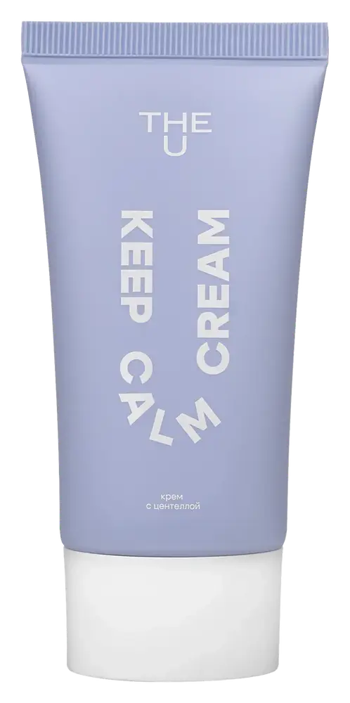 The U Keep Calm Cream