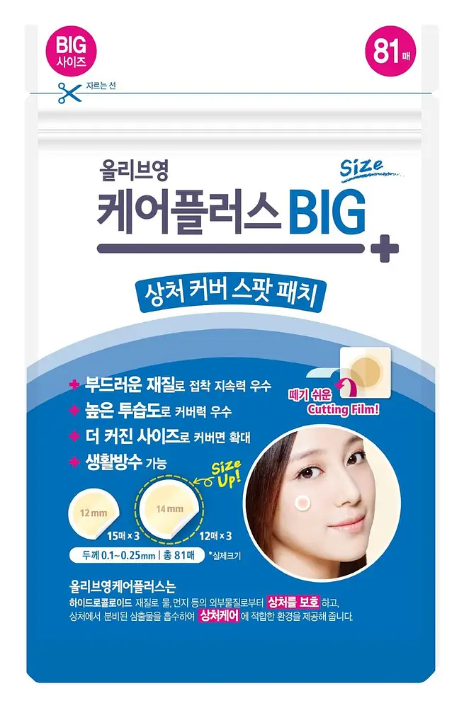 Olive Young Care Plus Spot Patch Big