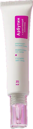 Seveki Арбутин + Осветляющий комплекс (Arbutin Serum)
