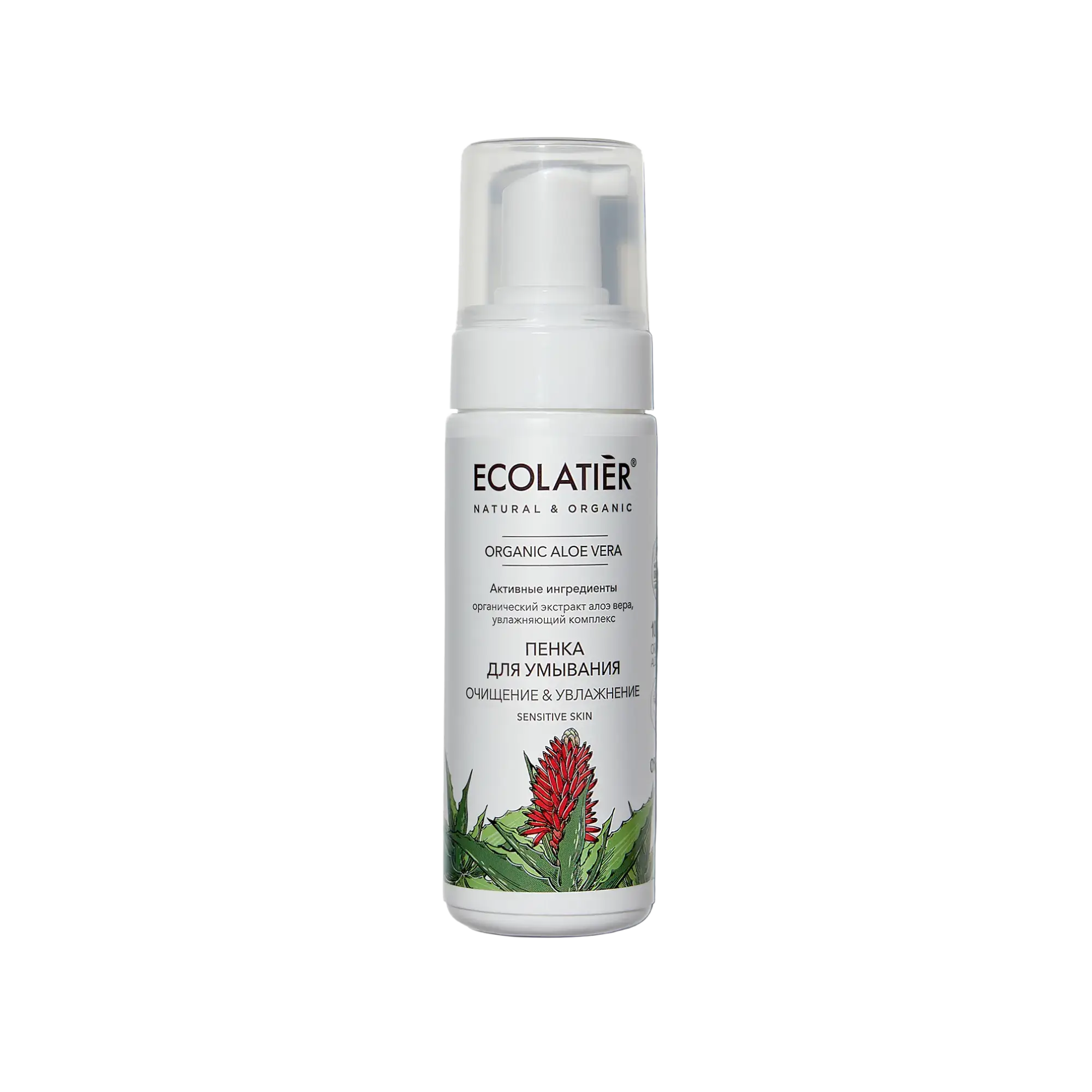 Ecolatier Organic Aloe Vera ПЕНКА ДЛЯ УМЫВАНИЯ ОЧИЩЕНИЕ & УВЛАЖНЕНИЕ