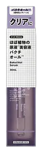 Karada Welcia Bakuchiol Serum