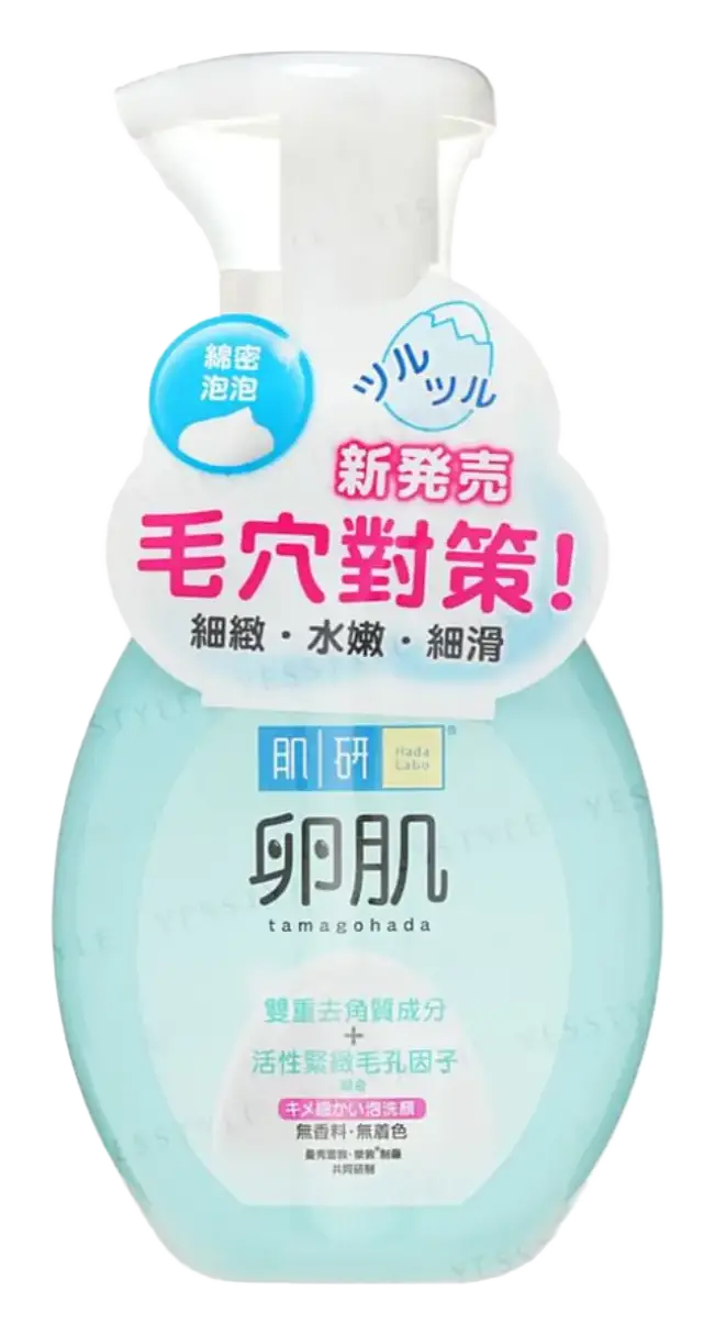 Hada Labo AHA+BHA Face Foam Peeling